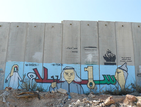 Vers un changement de perspectives en Palestine