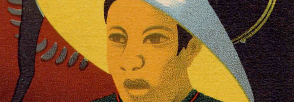 Anniversaires infâmes