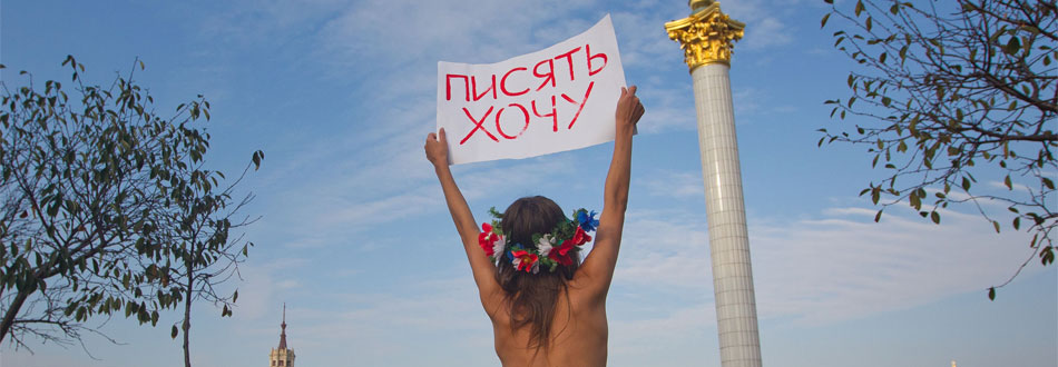 Un féminisme au poil ?