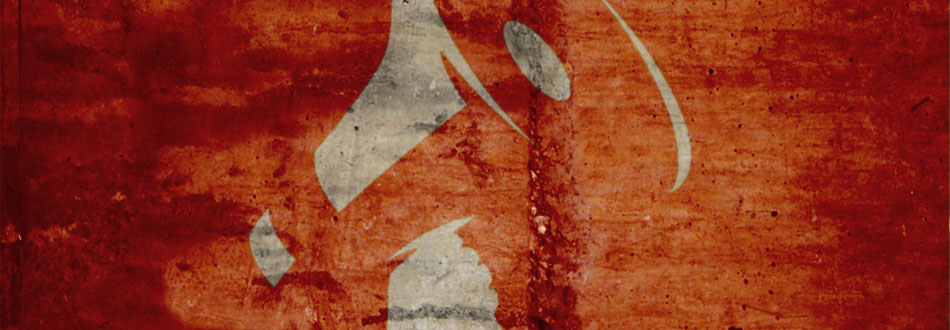 NPA, c’est la claque finale ?