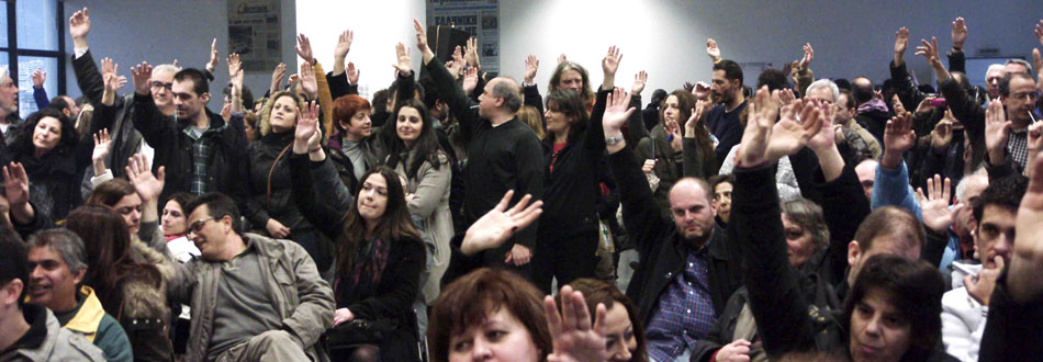 Grèce, berceau de l’innovation contestataire