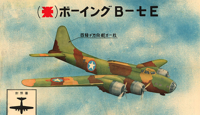 Japon : retour de la droite