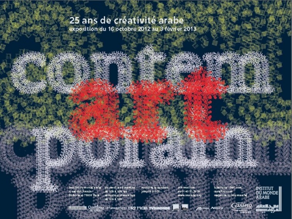25 ans de créativité arabe