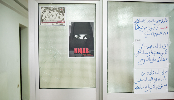 Au FSM, une histoire de «salaf»