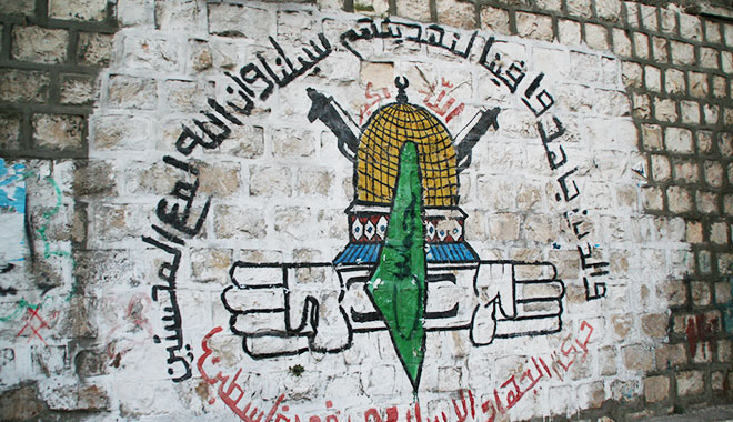 Penser la Palestine post-Oslo