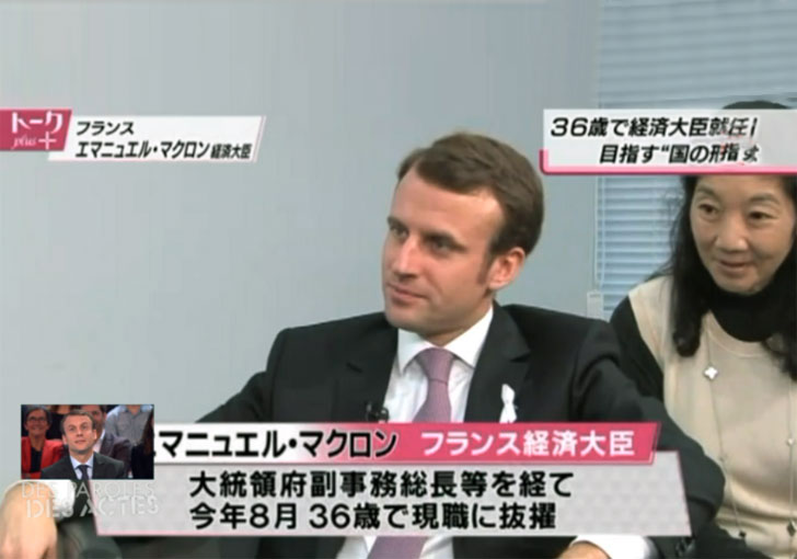 Macron, la collection